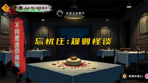 怪谈物语集1