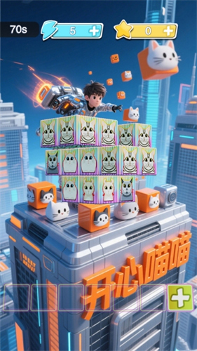 开心喵喵1