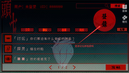 头七怪谈1