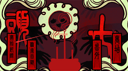 头七怪谈3