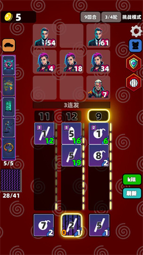 2