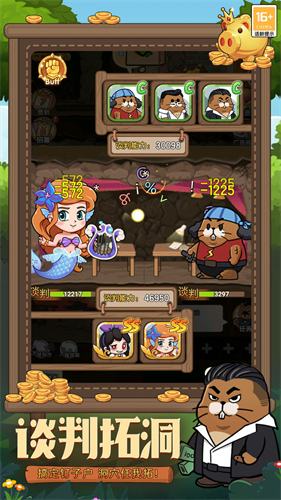 3