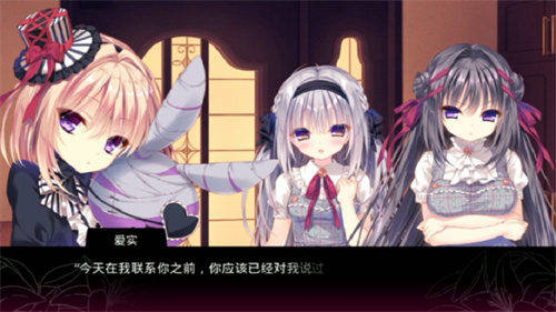 真爱百合2