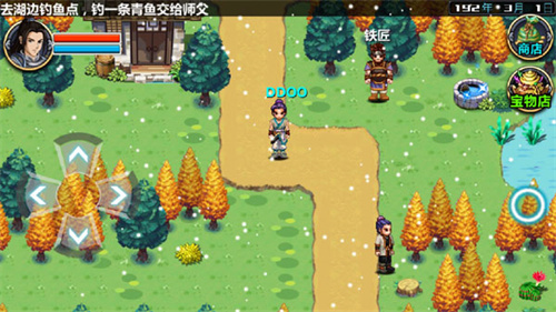 三国大时代41