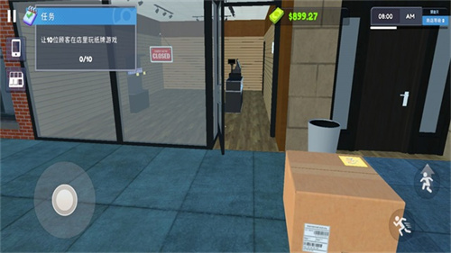 卡牌模拟器1