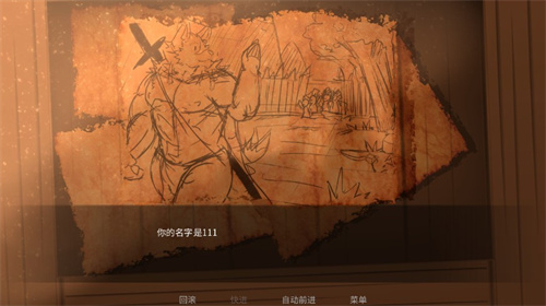 矛之酒馆3