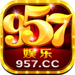 957娱乐官网版安卓版2025 v9.0.1 官方版