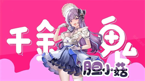 植物大战僵尸娘化版3