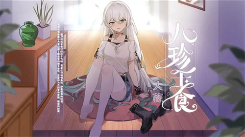 植物大战僵尸娘化版2