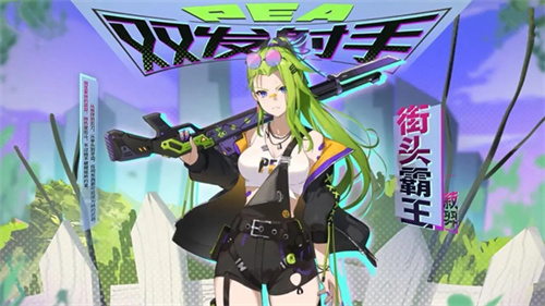 植物大战僵尸娘化版1