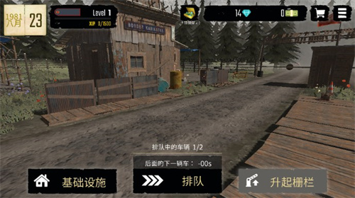 边境检察官1