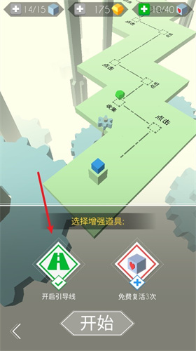 跳舞的线饭制dlfc2