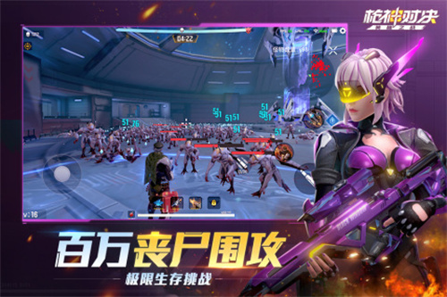 枪神对决5