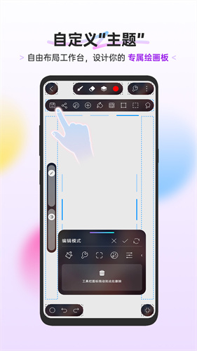 hipaint3