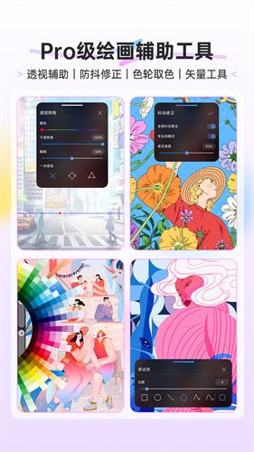 hipaint4