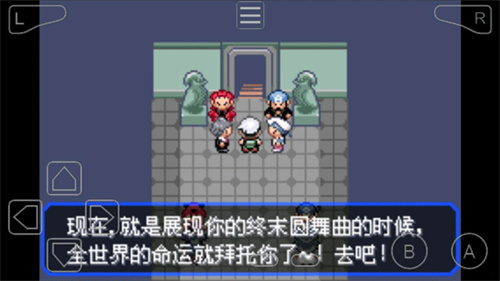 究极绿宝石2