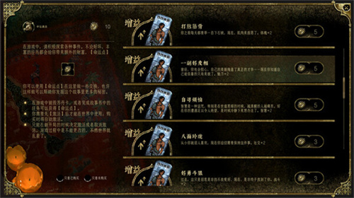 苏丹的游戏2