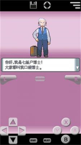 口袋妖怪3