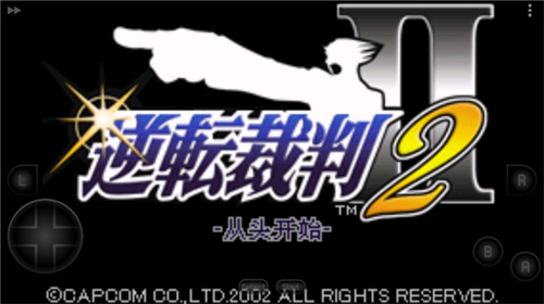 逆转裁判21
