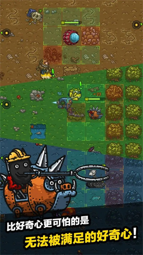 黑暗料理王中文破解版3