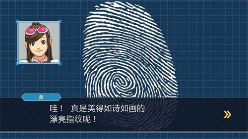 逆转裁判2