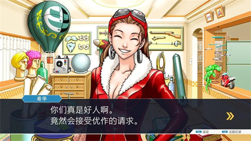 逆转裁判3