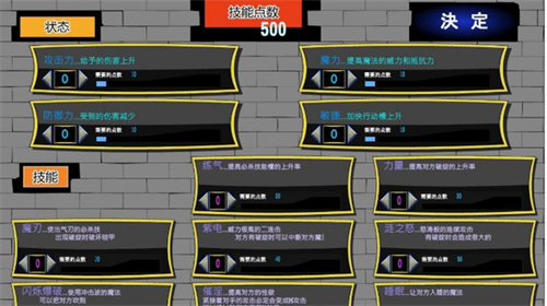 jsk打败魔王娘1