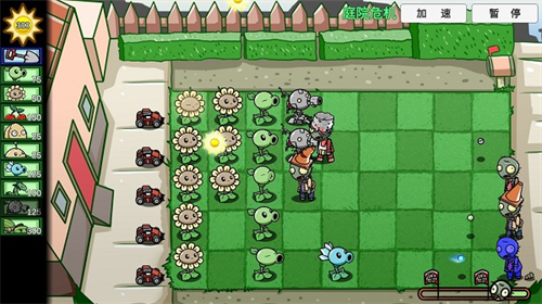 植物大战僵尸双人版3