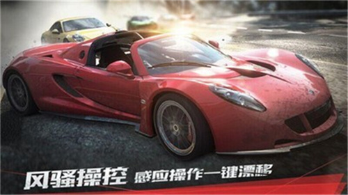 极品飞车171