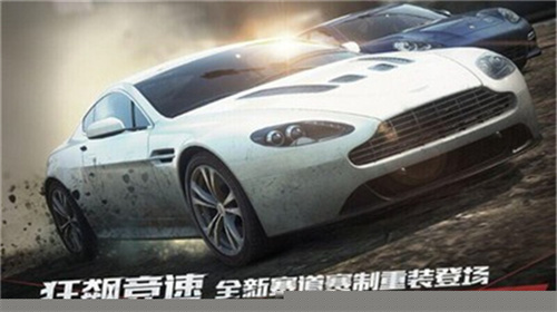 极品飞车173