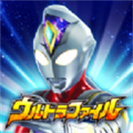 奥特曼融合激战 v2.0.0