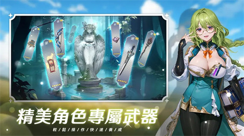 潘吉亚异闻录2