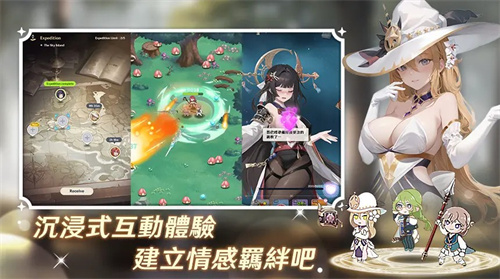 潘吉亚异闻录3