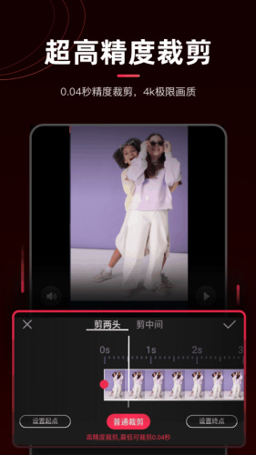 剪辑猫1
