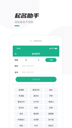 口袋写作2