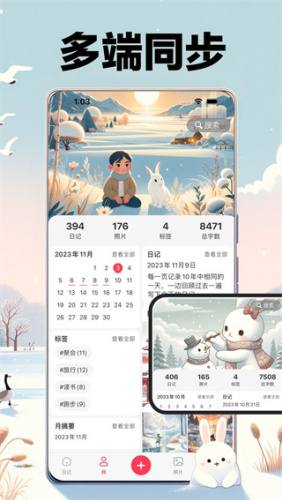 十年日记1