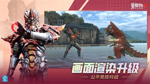 奥特曼传奇21