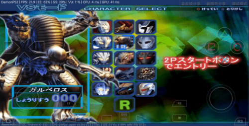 奈克瑟斯默示录2