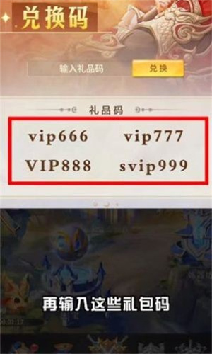 牧神录2