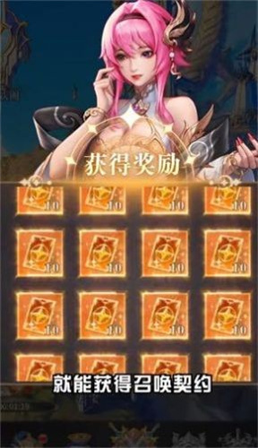 牧神录3