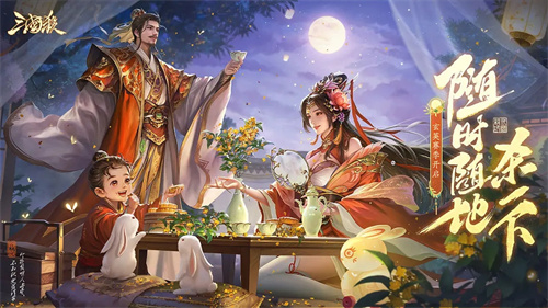三国杀单机版3