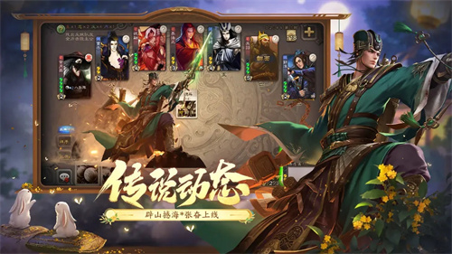 三国杀单机版1