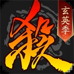 三国杀单机版