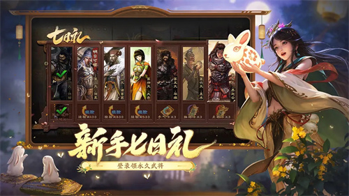三国杀单机版5