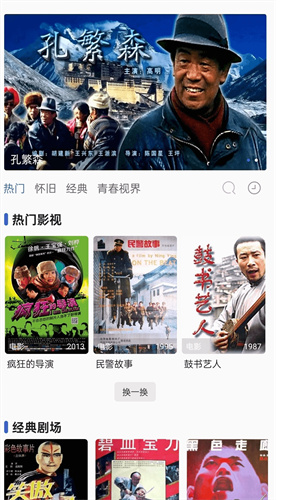 六六影视大全2