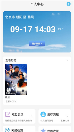 六六影视大全4