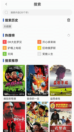 六六影视大全3