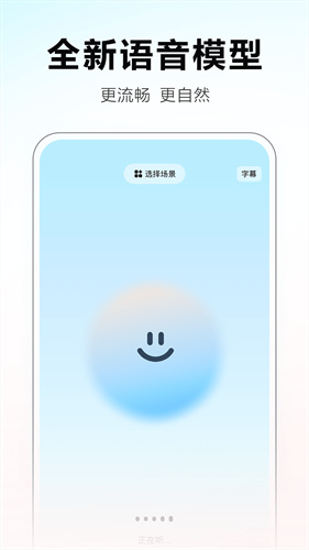 文小言3