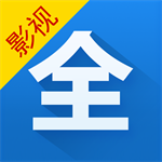 影视大全无广告免费追剧app  v6.3.3 安卓版