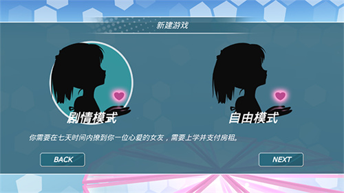 少女都市4